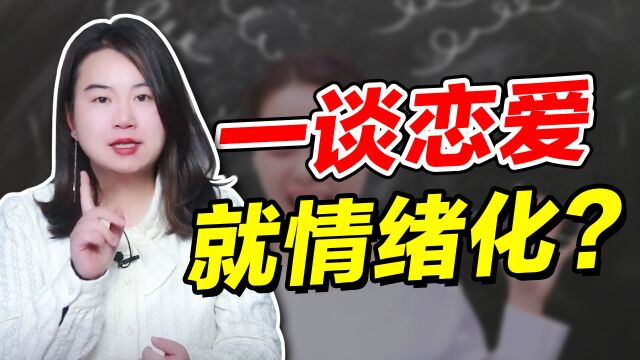 容易情绪化的根源究竟是什么?提升这三项能力,告别被情绪左右