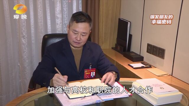 省政协委员李军:让老年朋 友更有“医”靠