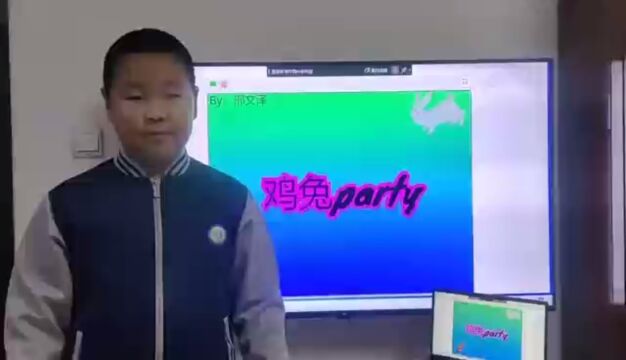 天津市青少年创意编程与智能设计大赛作品讲解