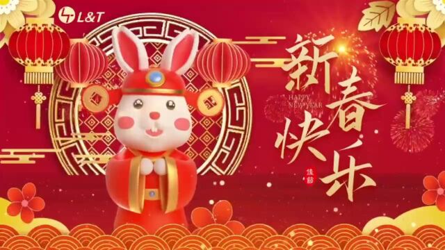 捷星显示科技祝您新春快乐