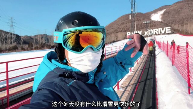 北京冬天的快乐是滑雪给的,军都山滑雪场的高级道究竟有多吓人