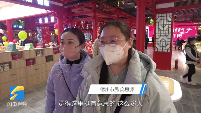 德州澳德乐唐韵街盛大开街!观唐风唐艺、品汉唐文化,快来做一名“唐潮人”吧!