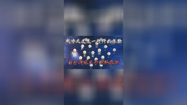 我是洪荒大道,开辟鸿蒙,创造混沌,亲手创造三千魔神