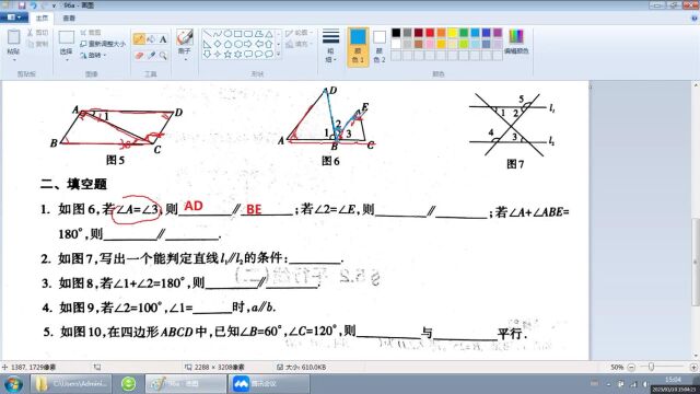 1月10日a 数学