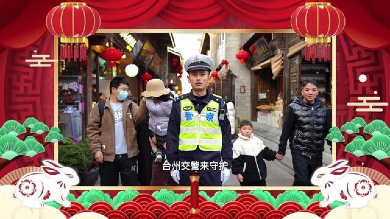 交警坚守岗位护航平安出行13.