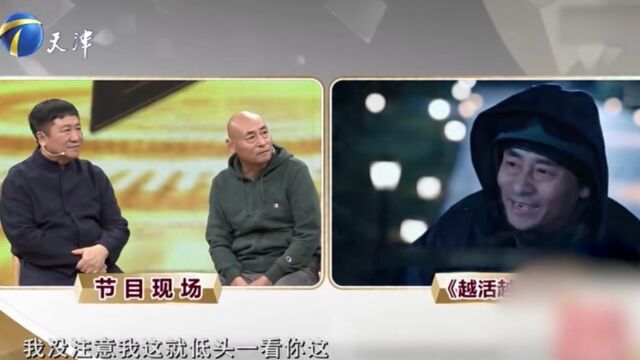 吴连生回忆拍戏往事,与闫学晶搭档十分默契,令他印象深刻丨你看