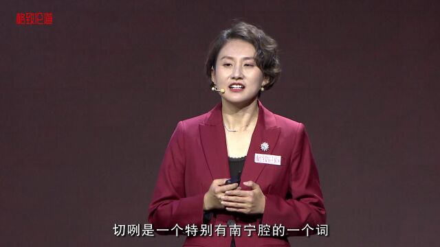 回家过年的你,是否带上了这张“乡音身份证”? | 王莉宁