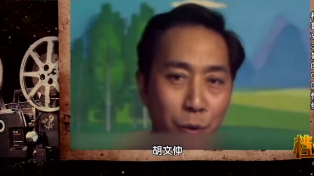 1982年,他创办的这个电视节目,在全国掀起了学英语浪潮