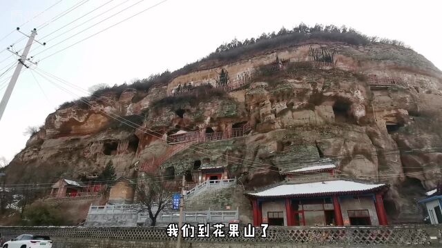 妹子探秘西安周边花果山,山下有个水帘村,山上供奉孙悟空