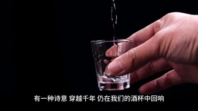 诗仙李白与酒