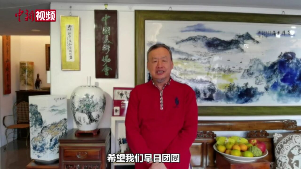 台湾知名画家李沃源:两岸本就是一家人