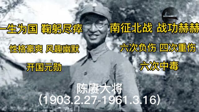 陈赓大将13岁参加运动,开国元勋,功勋显著!