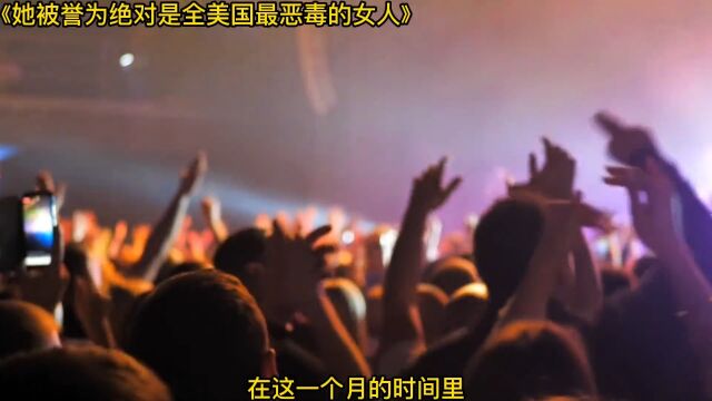 她被誉为全美最恶毒的女人凯西杀女案