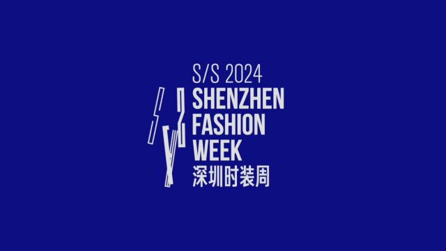 S/S 2024深圳时装周|秀场掠影:Day 1 