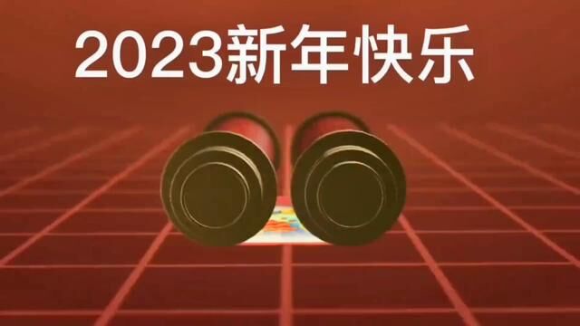 今天是除夕,回首过去的一年,也许你收获满满,也许仍心怀遗憾.兔年将至,让我们整装出发,拥抱更多可能.早安!