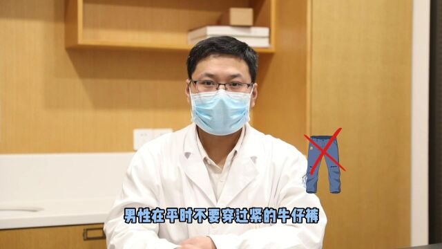 男性小弟弟保养方法有哪些—温州看男科疾病的医院