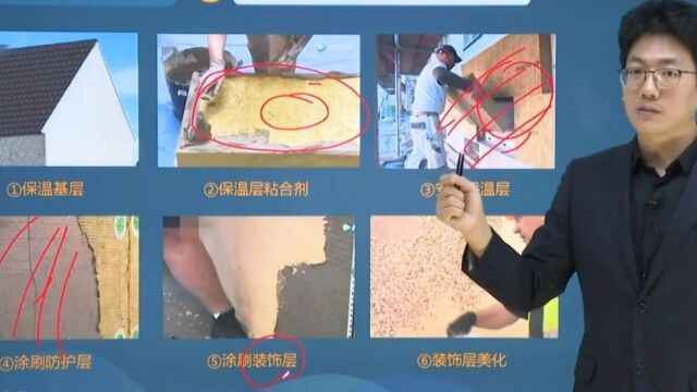 王峰讲一消实务精讲:建筑装修保温材料防火3