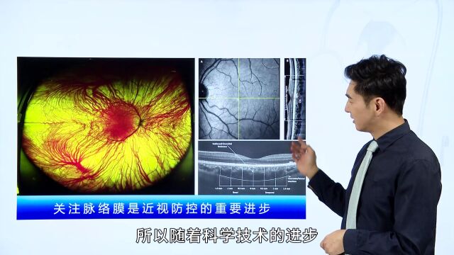 第一讲(1)基础知识篇解剖知识