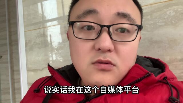 关于一些自媒体内容,用泸州话来说就是,日不拢怂,猫钻灶孔无奈