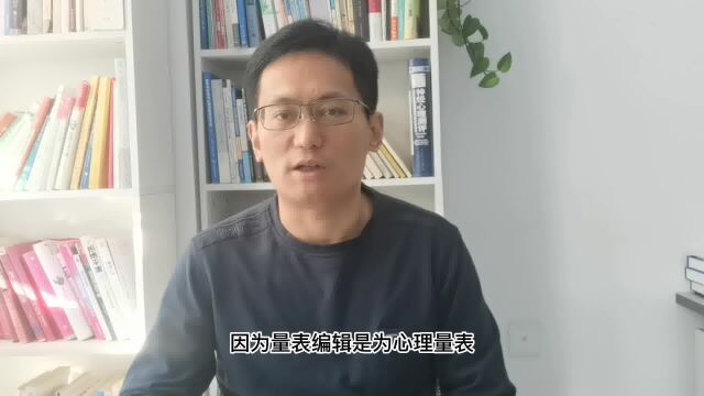 李守龙学生心理测试软件通过量表编辑功能可以将学科兴趣测查内容纳入到学生心理测试软件里