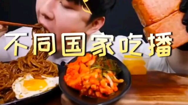 美食大乱斗