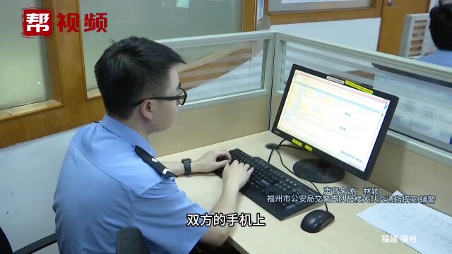 一键报警 线上见面!鼓楼区推行轻微交通事故快处新方法