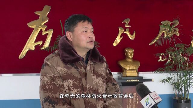 我县各乡镇多措并举推进森林防火工作