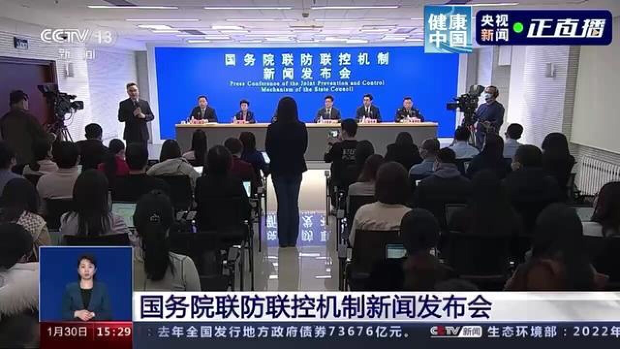 春节期间人员流动频繁,我国是否有新的变异株传入?中国疾控中心病毒病所研究员陈操