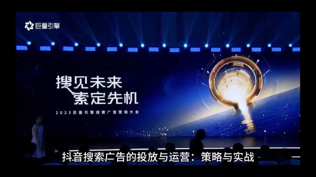 债务优化怎么做抖音广告投放