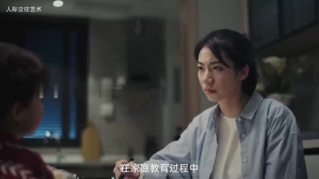 犯错误是孩子成长的好时机