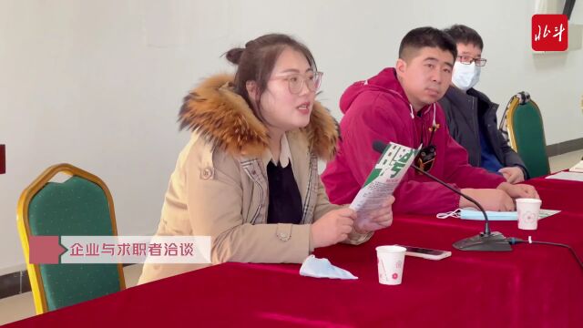 新“辽沈战役” 首战用我 | 阜新彰武县:精准援企送岗 鼓励求职者返乡就业