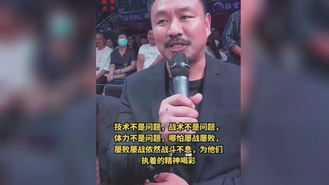 民间高手王知亮出山,被称为常败将军,曾经打败太极雷雷