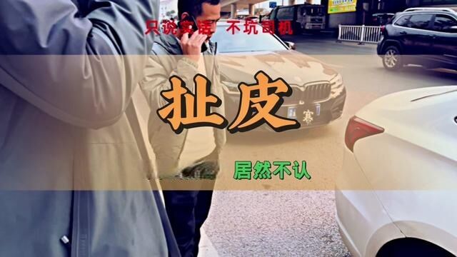 销售的嘴,骗人的鬼!网约车公司套路太深,毫无信誉可言!#良鑫网约车 #网约车 #滴滴司机 #二手车 #城市套路深