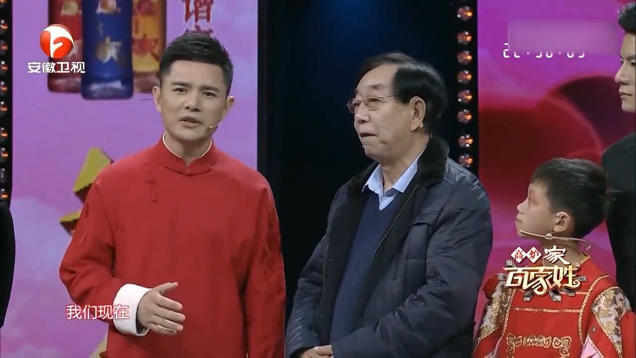 经典86版《西游记》对中国人的影响,是几代人的回忆|百家姓