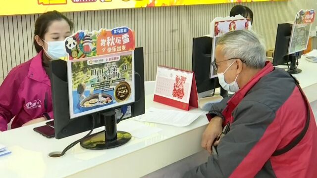 2月6日跟团出境游放开,首发旅行团几乎售罄