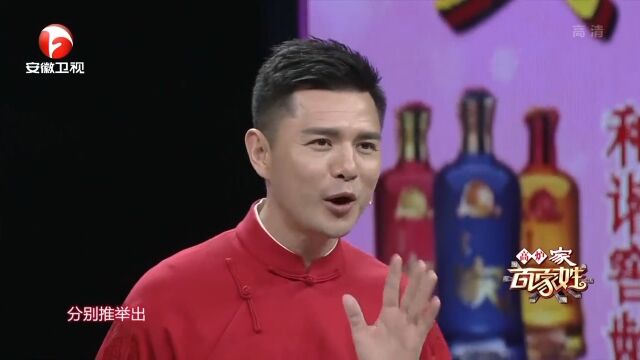 程姓英才程小东,著名动作指导,他拍的电影大家都看过|百家姓