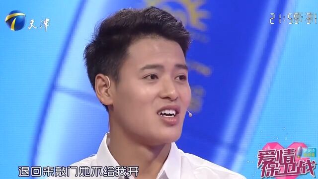 男生珍藏前任的照片,女友发现后不依不饶,逼着他写检讨书