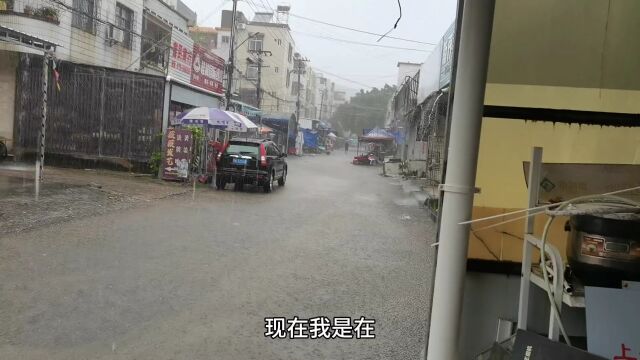 被困北海市闸口镇,雨下得整个街道变成小河,广东大雨转广西了吗