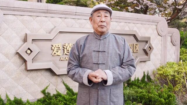 山东荣成爱莲湾,真得适合定居养老吗?听听演员李文启怎么说