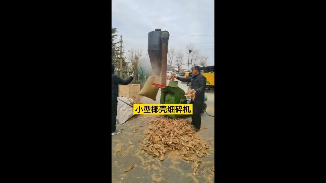 小型椰壳粉碎机 家用玉米芯粉碎机 厨房垃圾打浆机小型椰壳粉碎机#家用玉米芯粉碎机#厨房垃圾打浆机#鸡骨鱼骨打泥机#小型油饼打渣机#家用草料粉碎机