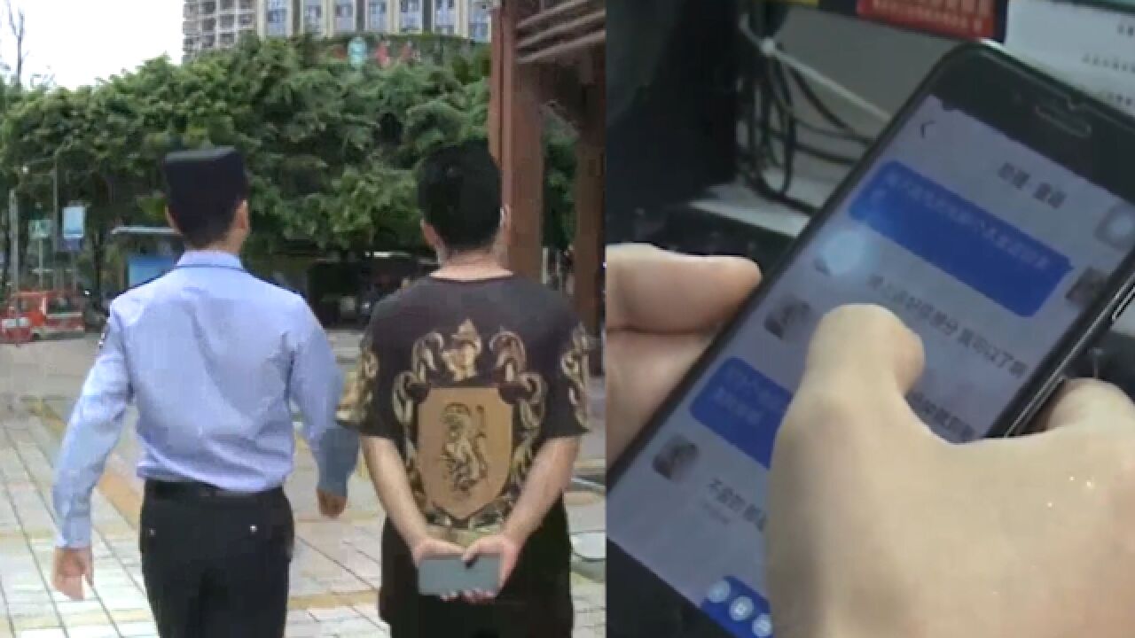 男子买彩票不中奖,幻想一夜暴富网上找人“预测”,反被骗2万元