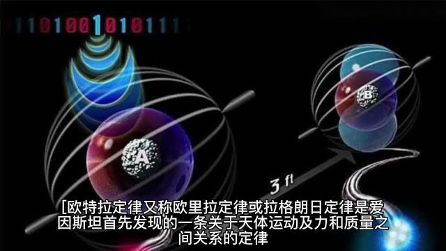 流浪地球123全系列超详细解读(完整版)硬核科学烧脑