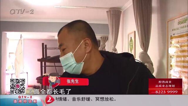 青岛一男子遇烦心事,网点房楼上漏水,损失究竟谁来承担?