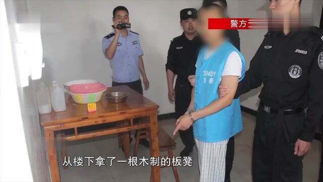 男子为买房弑母骗保,临死前母亲并未求饶,盯着他不停地喊着幺儿警事社会真实案件 3