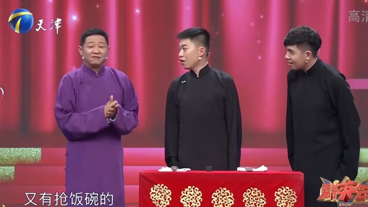 相声《青春有你》:演员赵亮跨界说相声,逗得大伙乐不停丨群英会