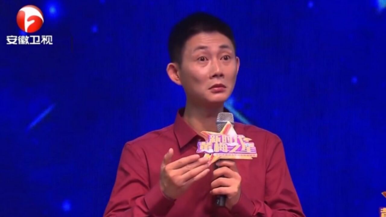 黄梅戏《红丝错》选段,周波倾情演唱,歌声醉人心扉丨花戏楼