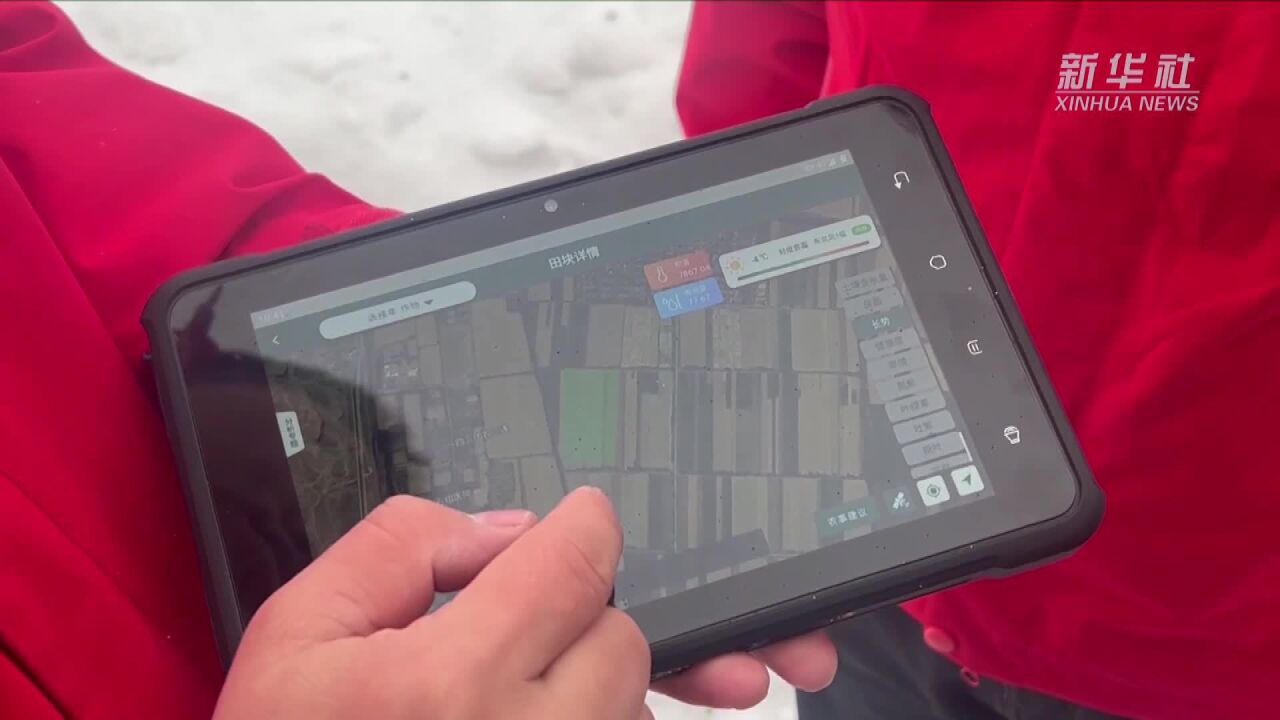 新疆玛纳斯县:数字赋能 智慧田管