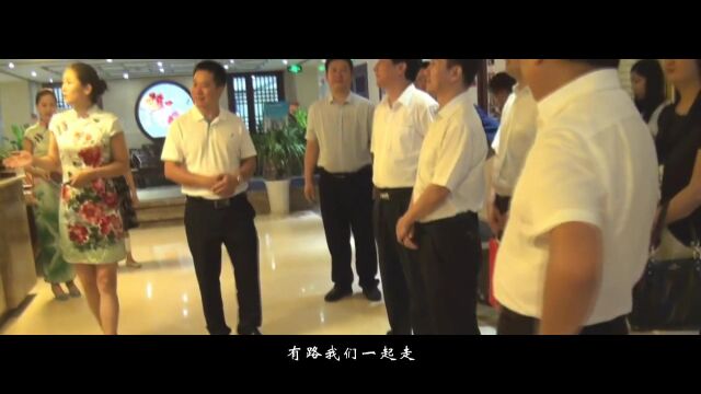 超燃!共创大业竞风流~泸州企业互助商会会歌~泸州巴蜀液酒业集团企业形象歌曲~音乐人陈树原创歌曲~最新励志歌曲~企业团队精神歌曲