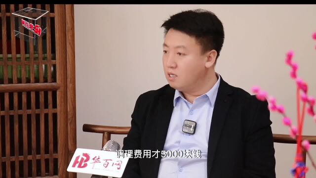 华百会客厅|第114期:华百网专访山西易京京董事长刘晓东