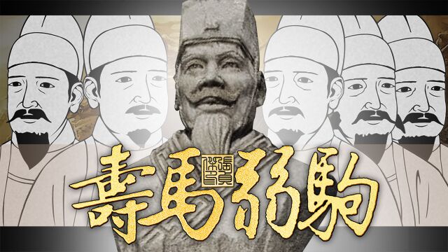 南楚马殷如何从木匠到称王?众驹争槽是怎么回事?南楚如何被灭?